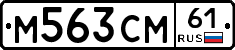 %D0%9C563%D0%A1%D0%9C61