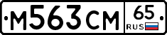 %D0%9C563%D0%A1%D0%9C65