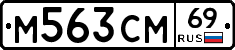 %D0%9C563%D0%A1%D0%9C69