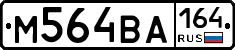 %D0%9C564%D0%92%D0%90164