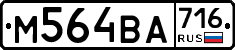 %D0%9C564%D0%92%D0%90716