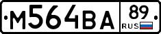 %D0%9C564%D0%92%D0%9089