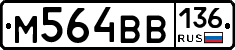 %D0%9C564%D0%92%D0%92136