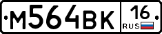 %D0%9C564%D0%92%D0%9A16
