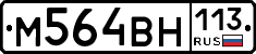 %D0%9C564%D0%92%D0%9D113
