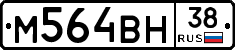 %D0%9C564%D0%92%D0%9D38