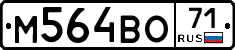%D0%9C564%D0%92%D0%9E71