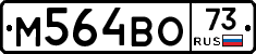%D0%9C564%D0%92%D0%9E73