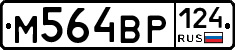 %D0%9C564%D0%92%D0%A0124