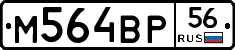 %D0%9C564%D0%92%D0%A056