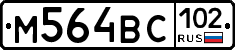 %D0%9C564%D0%92%D0%A1102