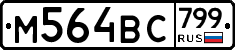 %D0%9C564%D0%92%D0%A1799