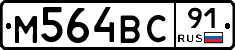 %D0%9C564%D0%92%D0%A191