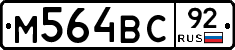 %D0%9C564%D0%92%D0%A192