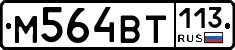%D0%9C564%D0%92%D0%A2113