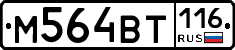 %D0%9C564%D0%92%D0%A2116
