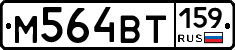 %D0%9C564%D0%92%D0%A2159