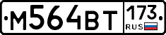 %D0%9C564%D0%92%D0%A2173