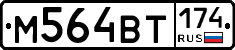 %D0%9C564%D0%92%D0%A2174