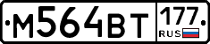 %D0%9C564%D0%92%D0%A2177