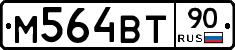 %D0%9C564%D0%92%D0%A290