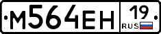 %D0%9C564%D0%95%D0%9D19