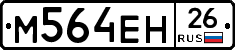 %D0%9C564%D0%95%D0%9D26