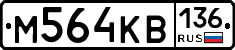 %D0%9C564%D0%9A%D0%92136