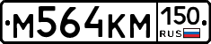 %D0%9C564%D0%9A%D0%9C150