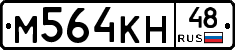 %D0%9C564%D0%9A%D0%9D48