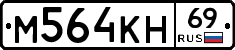 %D0%9C564%D0%9A%D0%9D69