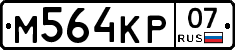 %D0%9C564%D0%9A%D0%A007