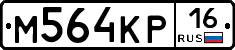 %D0%9C564%D0%9A%D0%A016