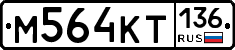 %D0%9C564%D0%9A%D0%A2136