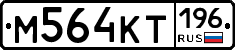 %D0%9C564%D0%9A%D0%A2196