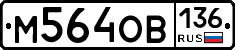 %D0%9C564%D0%9E%D0%92136