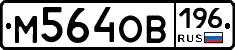 %D0%9C564%D0%9E%D0%92196