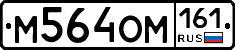 %D0%9C564%D0%9E%D0%9C161