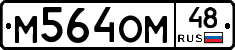 %D0%9C564%D0%9E%D0%9C48