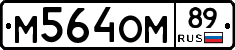 %D0%9C564%D0%9E%D0%9C89