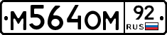 %D0%9C564%D0%9E%D0%9C92