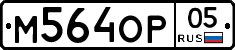 %D0%9C564%D0%9E%D0%A005
