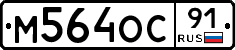 %D0%9C564%D0%9E%D0%A191