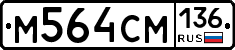 %D0%9C564%D0%A1%D0%9C136