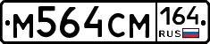%D0%9C564%D0%A1%D0%9C164