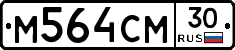 %D0%9C564%D0%A1%D0%9C30