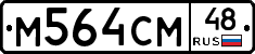 %D0%9C564%D0%A1%D0%9C48