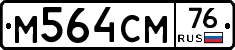 %D0%9C564%D0%A1%D0%9C76