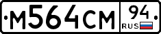 %D0%9C564%D0%A1%D0%9C94