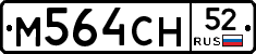 %D0%9C564%D0%A1%D0%9D52